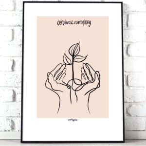 Cierpliwość Zbiera Plony